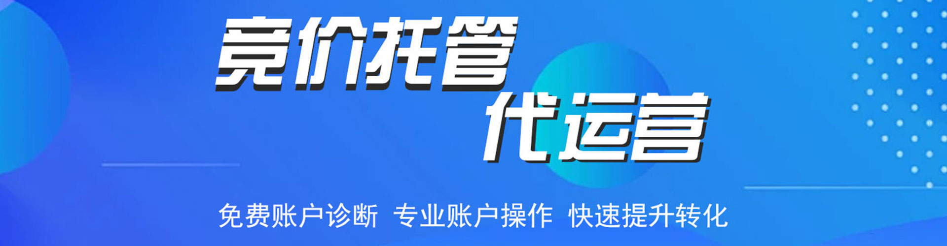 崇阳信息流广告