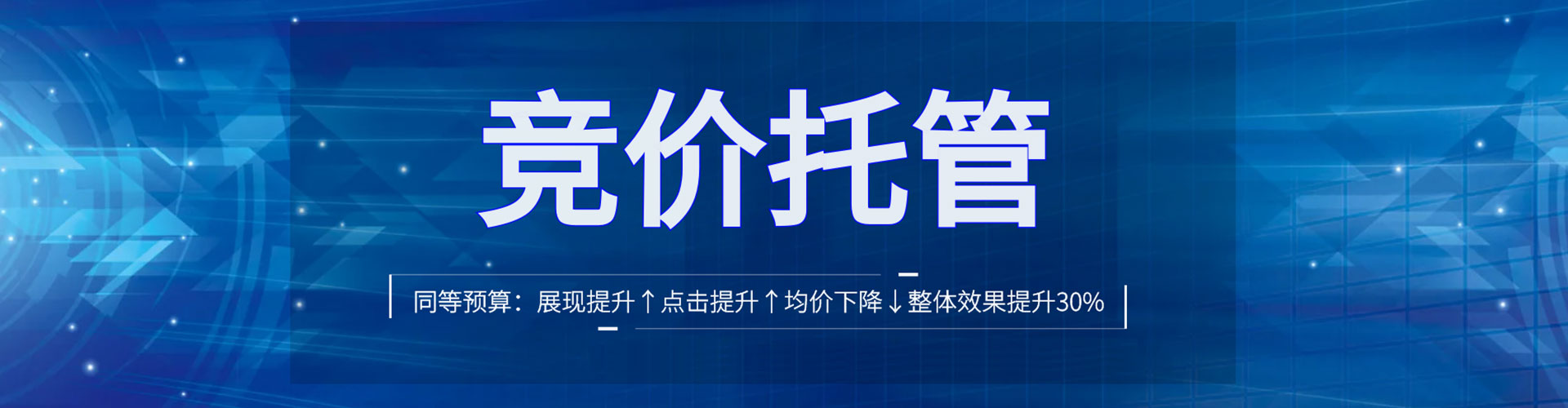 崇阳百度竞价赚钱